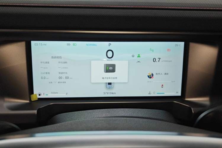 Used Jetour Traveler 2023 2.0T Four-Wheel Drive Conqueror
