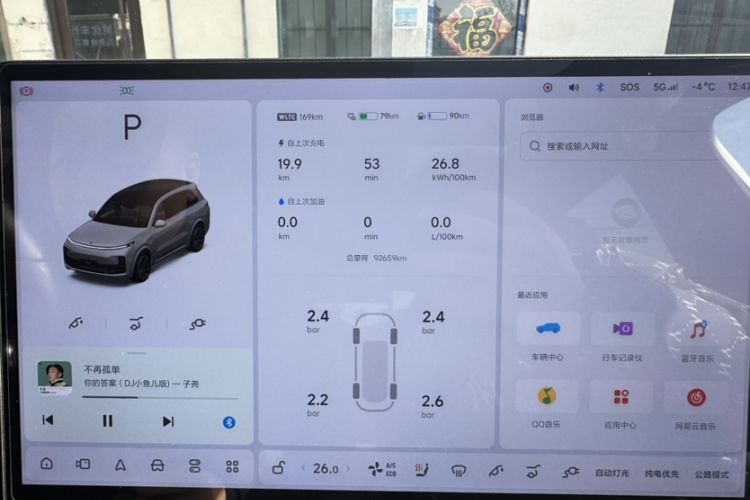 Used Li Auto L8 2023 Pro Model
