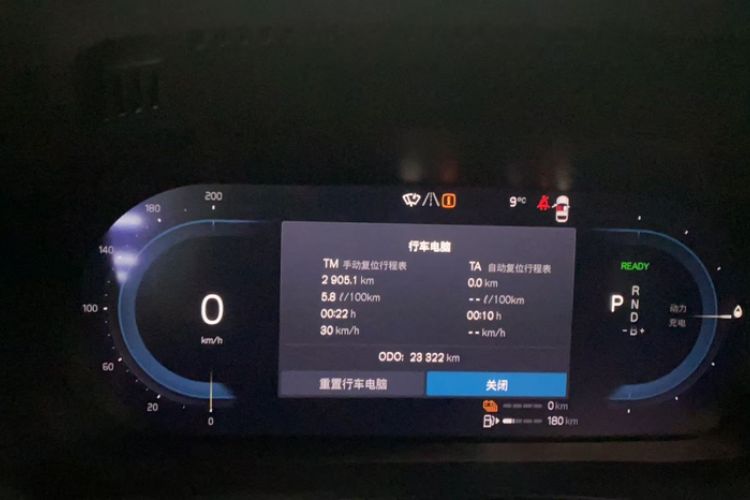 Used Volvo XC60 New Energy 2025 Plug-in Hybrid Long-Range All-Wheel Drive Zhiyuan Extreme Night Black Edition
