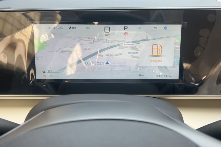 Used BYD Qin L 2025 DM-i Smart Drive 80KM Leading Model