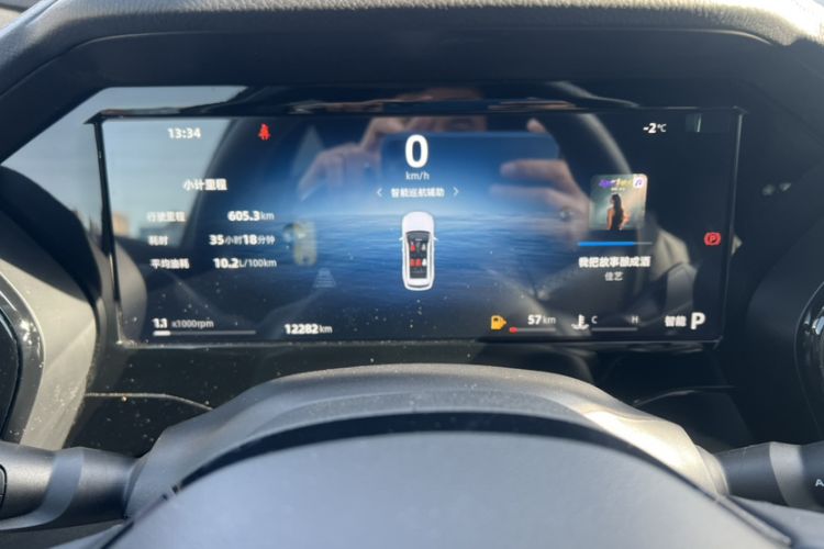 Used Geely Auto Monjaro L 2024 2.0TD High-Power Automatic Two-Wheel Drive Skyline Edition