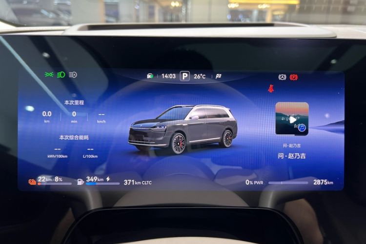 Used Hima AITO M9 2025 Extended-Range Ultra Version 52 kWh 5-Seater Edition