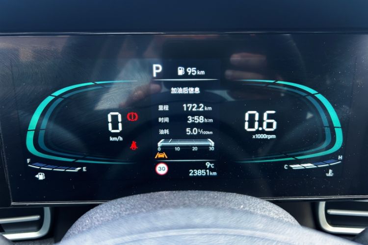 Used Hyundai Elantra 2023 1.5L CVT LUX Prestige Edition