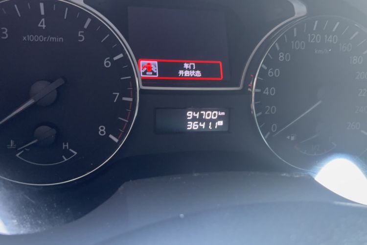 Used Nissan Teana 2016 2.0L XL Comfort Edition
