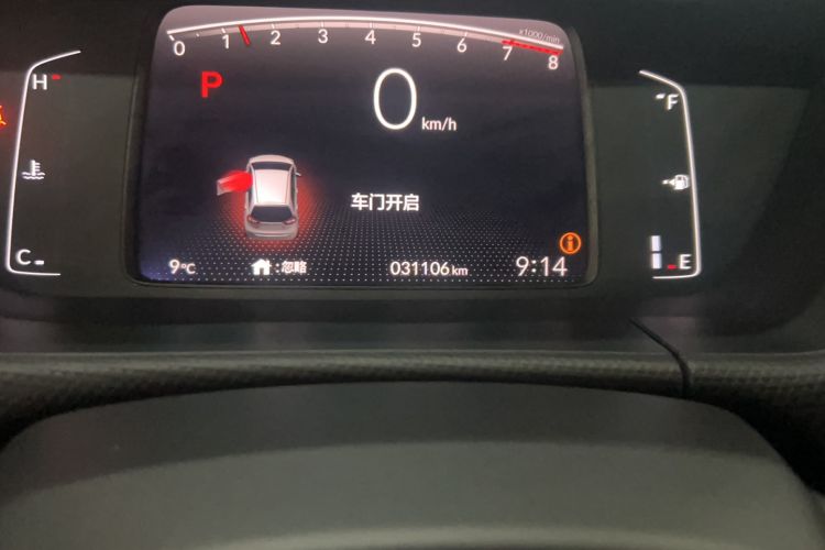 Used Honda Fit 2021 1.5L CVT Trendy Edition