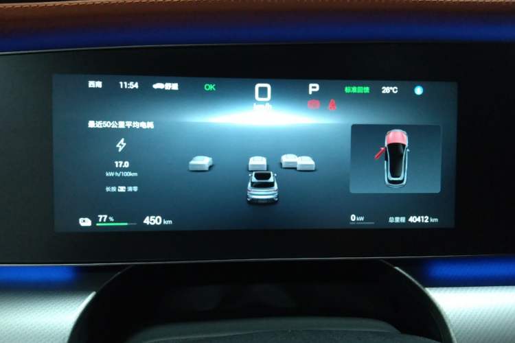 Used BYD Sealion 07 EV 2024 610 Long-Range Version
