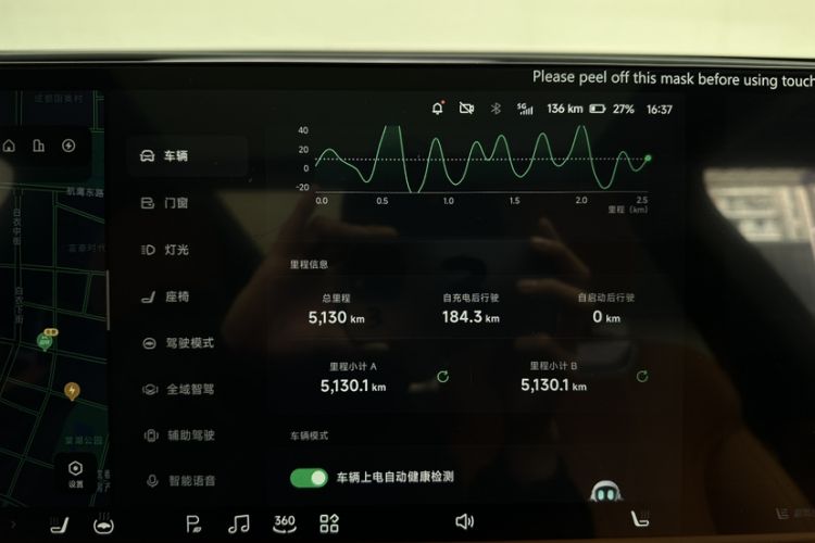 Used XPeng G9 2025 625 Long-Range Max