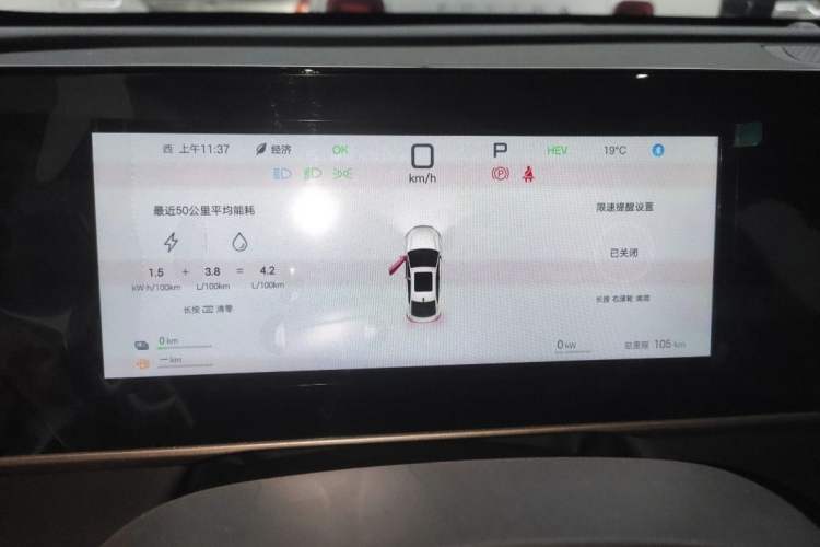 Used BYD Qin L 2025 DM-i Smart Drive 80KM Leading Model