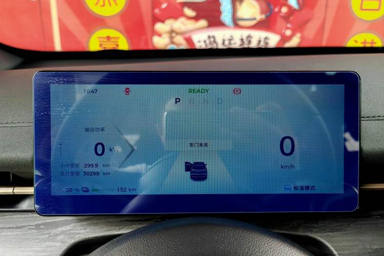 Used Wuling Xingguang S 2024 510 km Flagship Version
