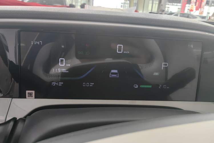 Used  Geome 2025 310km Youth Edition
