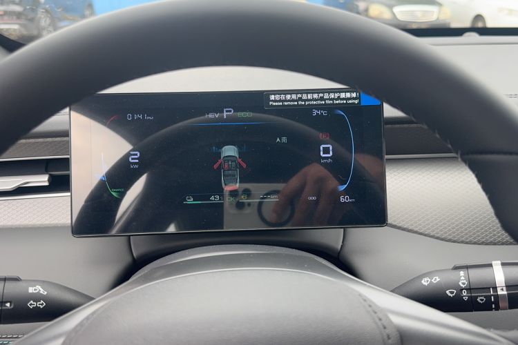 Used BYD Qin PLUS 2025 DM-i Smart Drive 55KM Leading Model
