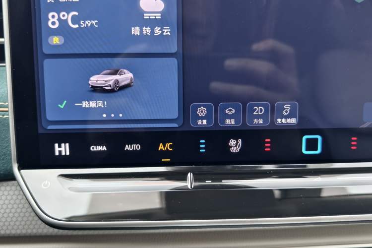 Used Volkswagen ID.7 VIZZION 2024 PRO Model