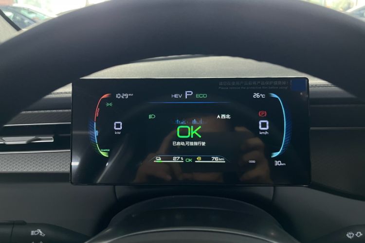 Used BYD Qin PLUS 2025 DM-i Smart Drive 55KM Leading Model
