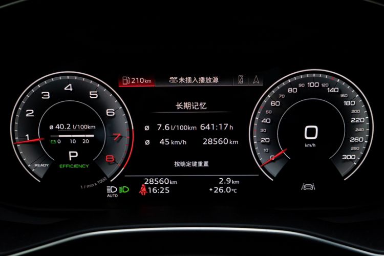 Used Audi A7L 2024 45TFSI S-line Dream-Building Edition Flow Crystal Package
