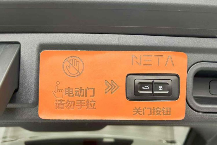 Used NETA U 2022 Neta U-Ⅱ 400 Lithium Iron Phosphate
