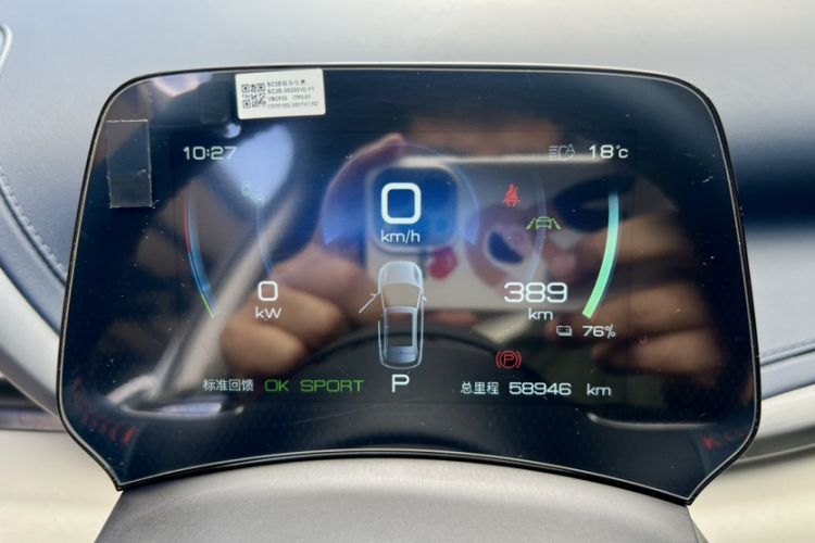 Used BYD Yuan PLUS 2022 510KM Flagship PLUS