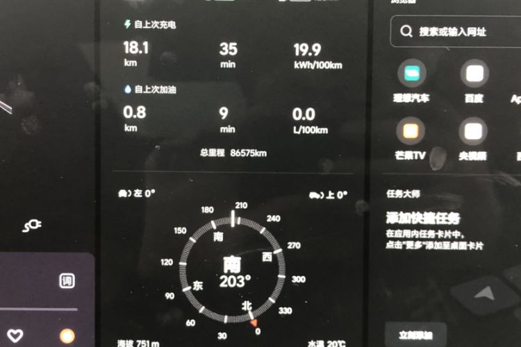 Used Li Auto L9 2022 Max model