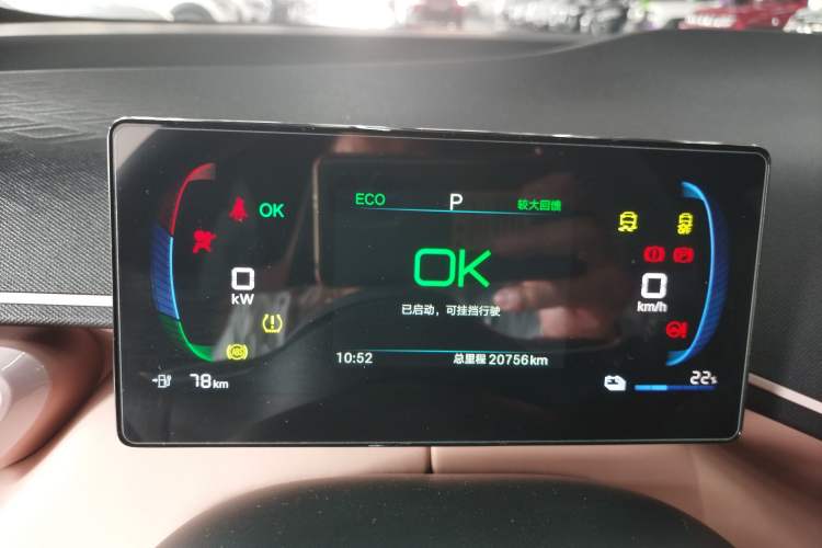 Used BYD Seagull 2025 405 km Flying Edition
