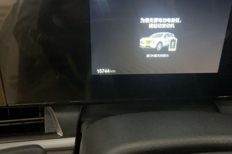 Used Bestune T55 2023 1.5T Automatic Leap Model
