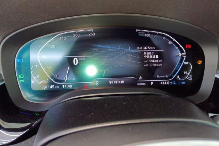 Used BMW 5 Series New Energy 2022 535Le M Sport Package
