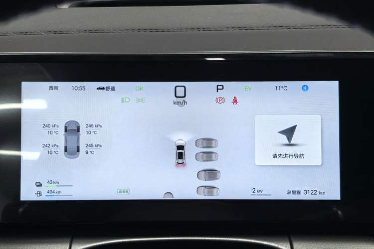 Used BYD Song L DM-i 2025 Intelligent Driving Version 160 km Excellence Edition