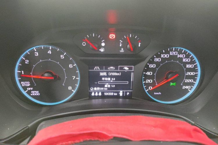 Used Chevrolet Equinox 2021 535T Chijie Edition
