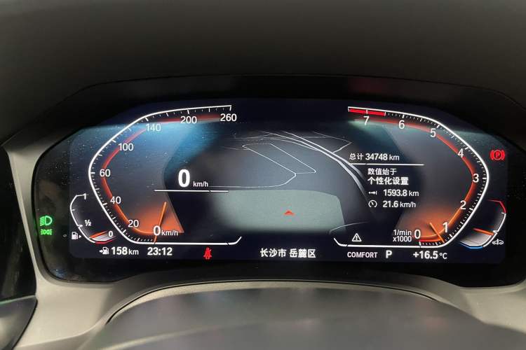 Used BMW 3 Series 2022 325i M Sport Night Edition Package
