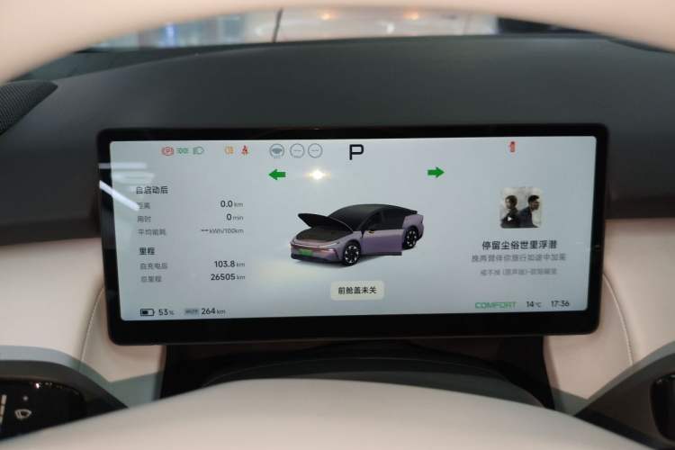 Used XPeng P7+ 2024 Long-Range Max
