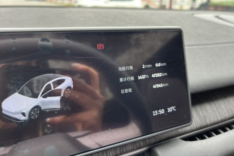 Used Nio EC6 2023 75 kWh