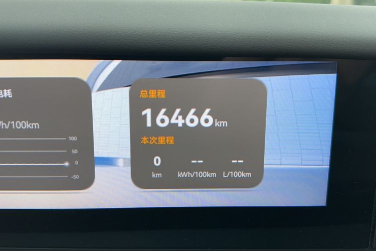 Used  12 2025 Ultra Extended-Range Edition
