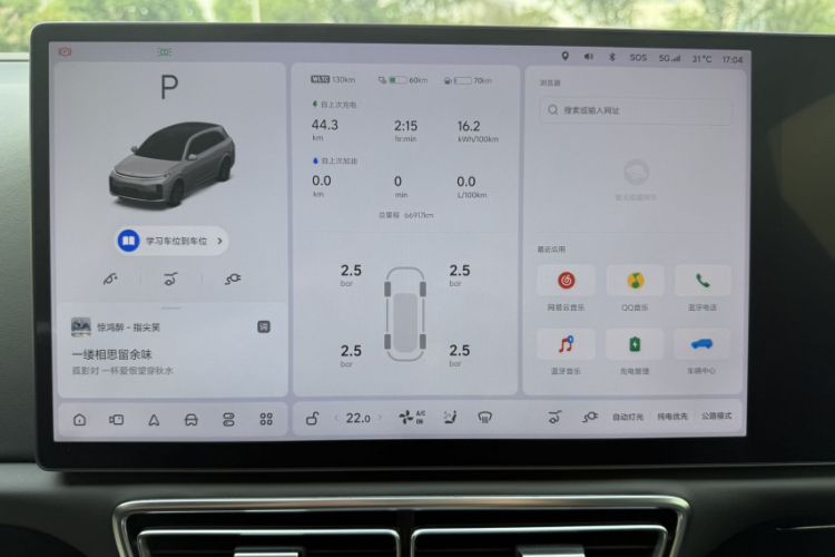 Used Li Auto L7 2023 Max model
