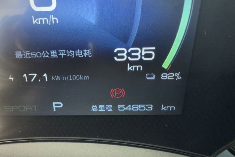 Used BYD Dolphin 2021 405 km Fashion Edition
