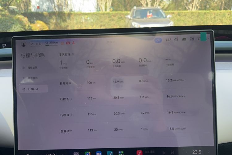 Used  YU7 2025 Ultra-Long Range Rear-Wheel Drive Version