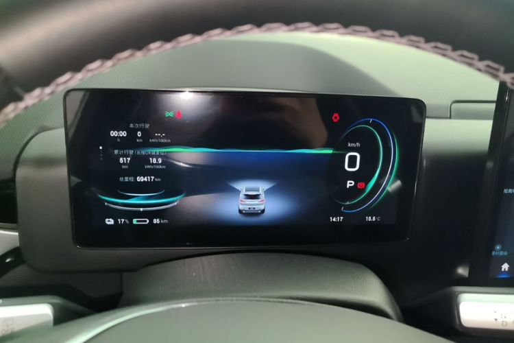 Used AION V 2023 Plus 70 Smart Edition Ternary Lithium