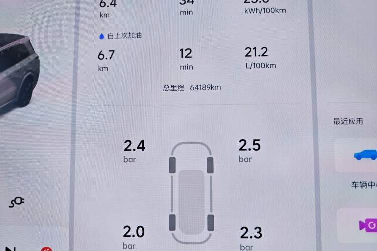 Used Li Auto L9 2023 Pro Model
