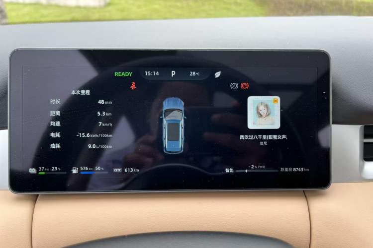 Used  E5 PLUS 2025 165 km Long-Range Version PLUS 5-Seater