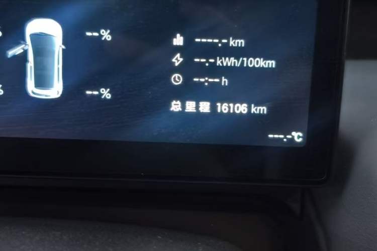 Used AION UT 2025 420 Smart Edition
