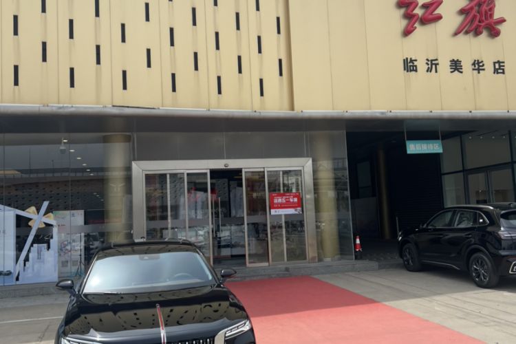 Used Hongqi H9 2024 2.0T Qixiang Luxury Business Edition
