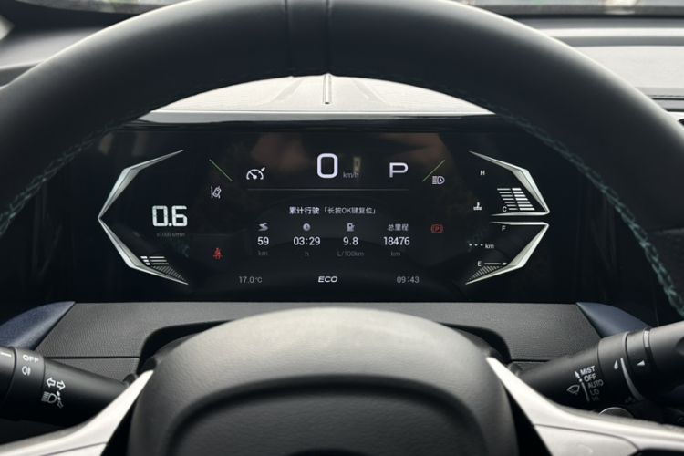 Used GAC Trumpchi GS3 2023 Shadow Speed 270T Dynamic Intelligence Edition