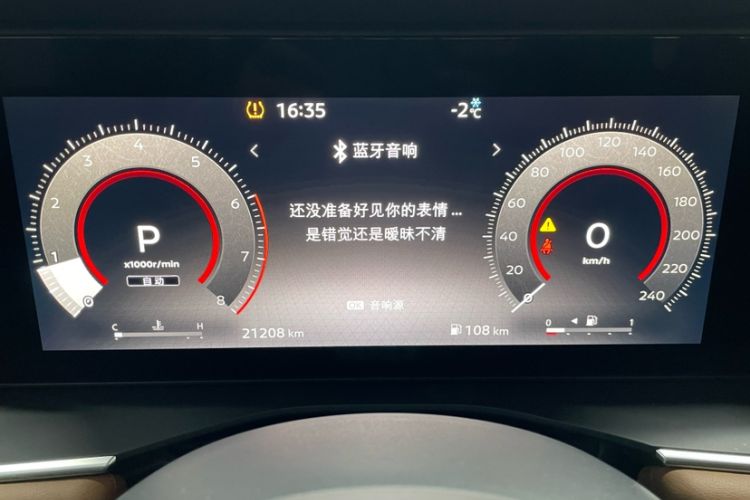 Used Nissan Terra 2024 380 VC-TURBO Four-Wheel Drive Prestige Edition 6 Seats