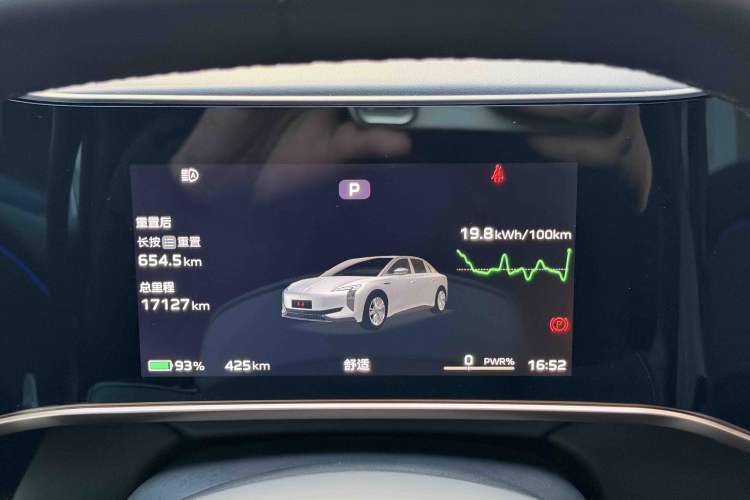 Used Hongqi EH7 2024 690 Pro
