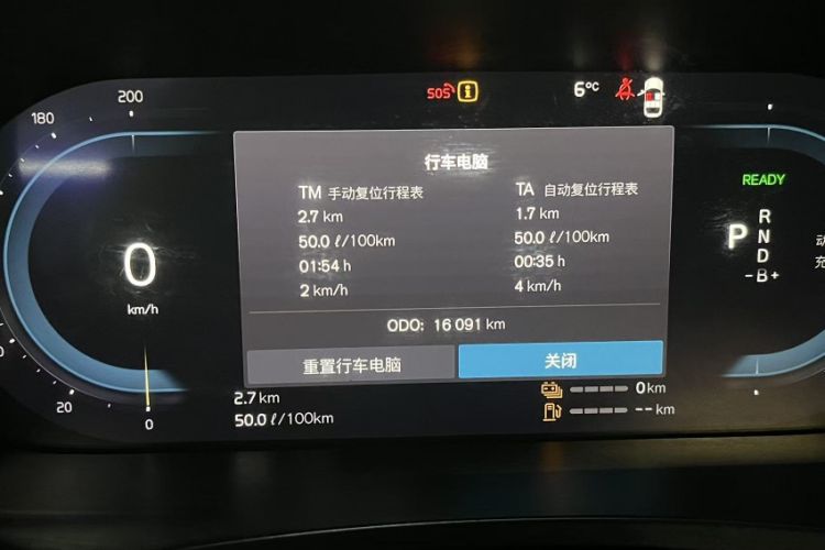 Used Volvo S90 New Energy 2024 Plug-in Hybrid Four-Wheel Drive Long-Range Zhiyi Luxury Edition