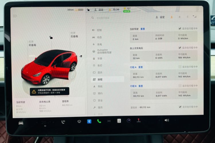 Used Tesla Model Y 2022 Rear-Wheel-Drive Version
