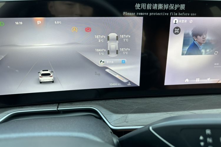 Used  Lingyun 2025 400T Two-Wheel-Drive Yeyue Edition
