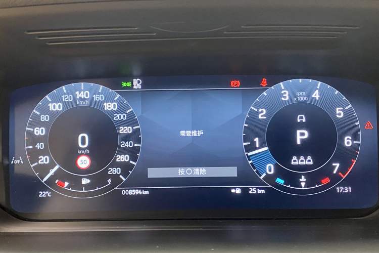 Used Land Rover Discovery Sport 2024 Luxury Custom Edition
