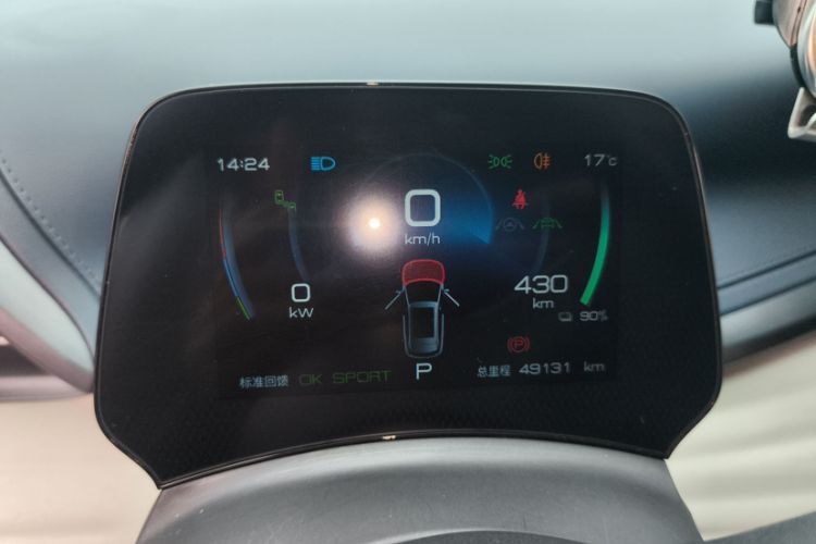 Used BYD Yuan PLUS 2022 510 km Flagship Version
