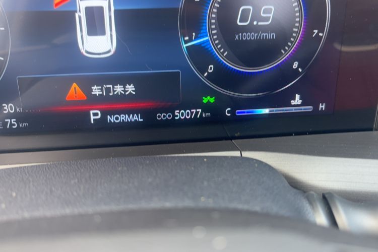 Used Changan CS75 PLUS 2021 2.0T Automatic Flagship Edition