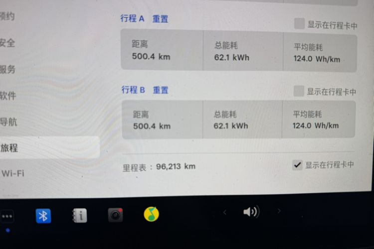 Used Tesla Model 3 2022 Rear-Wheel-Drive Version
