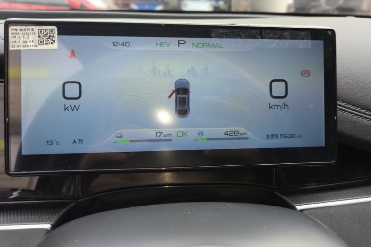 Used BYD Seal 06 New Energy 2024 DM-i 120KM Prestige Model
