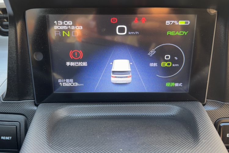 Used Wuling Hongguang MINIEV 2020 Freedom Version Lithium Iron Phosphate